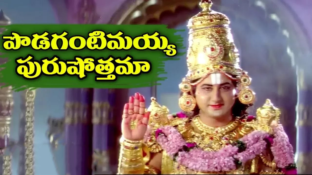 Podagantimayya Video Song - Annamayya Songs