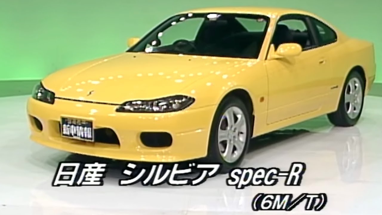 tvk「新車情報」公式　日産 シルビア spec-R　1999年3月15日放送