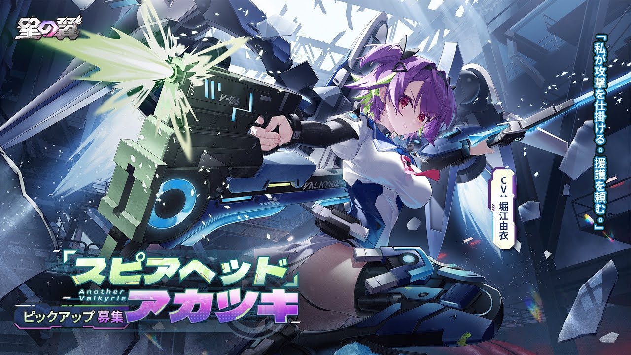 [星之翼]  新シーズン開幕!!