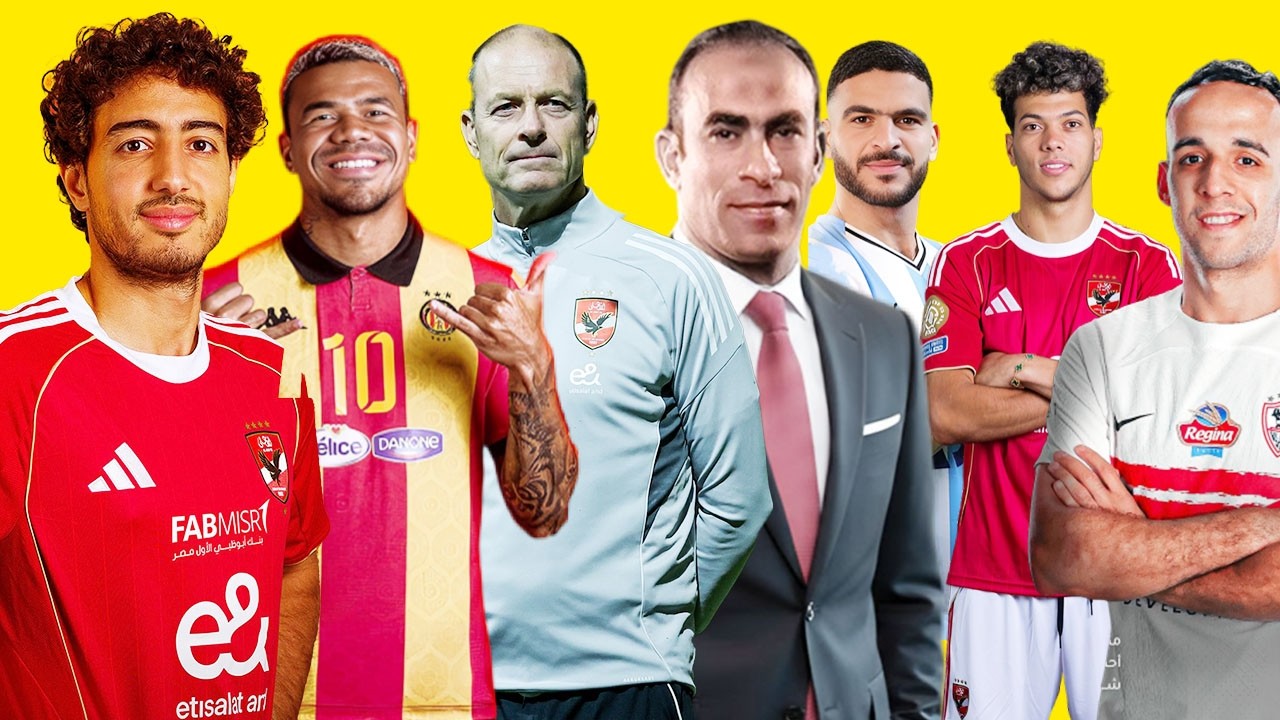 قرعة نارية لبطولة الدوري وتحذير مثير لمحمد هاني قبل مواجهة الترجي ومهمة خاصة لعبد الحفيظ قبل اللقاء