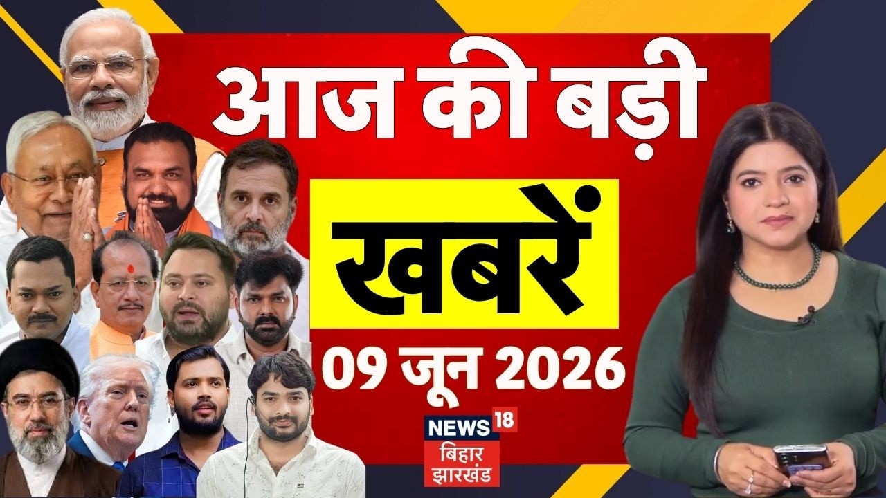 Aaj Ki Taaja Khabar : आज की बड़ी खबरें| Khan Sir Case Update| Tejashwi Yadav | CM Samrat | Bihar News