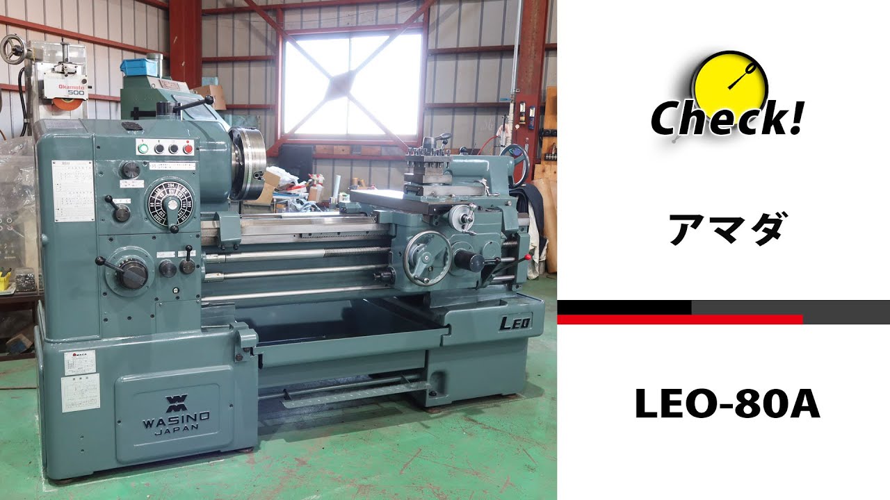 26965 アマダ LEO-80A [2010年] 汎用旋盤