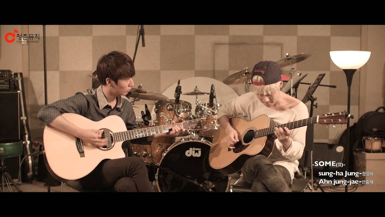 썸(Some) - Ahn Jung Jae & Sungha Jung