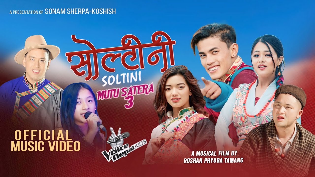 Soltini l सोल्टिनी l Mutu Satera 3 l Official Video 2082 /Sonam Sherpa-Koshish & Pasang Diki Sherpa