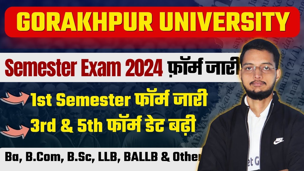 DDU 1st Semester Exam Form 2024-25 जारी | DDU 3rd & 5th Semester 2024 Form Last Date Extended |UG&PG