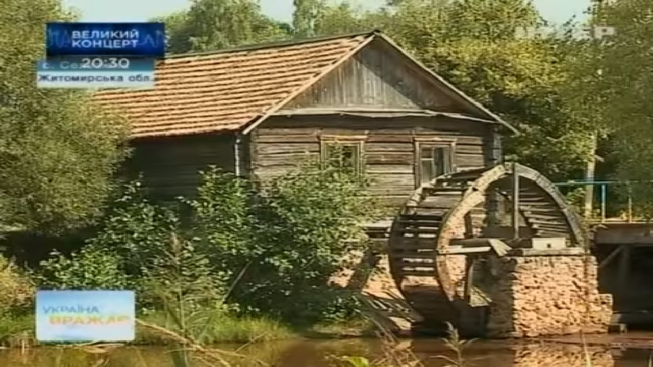 Селезівка - колоритне древлянське село | Україна вражає