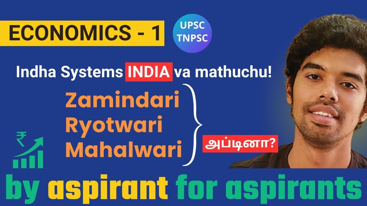 Zamindari, Ryotwari & Mahalwari Explained | Land Revenue Systems & its Impact | UPSC TNPSC Tamil
