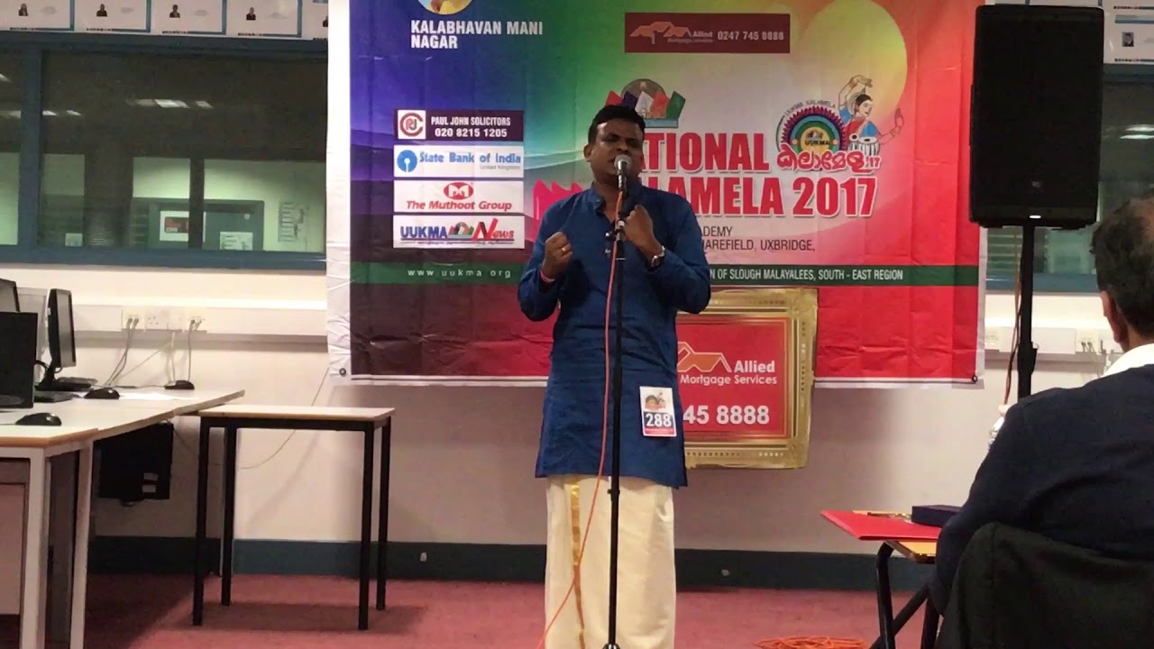 സുര്യകാന്തിനോവ് - മുരുകൻ കാട്ടാക്കട Suryakanthinovu by Harikumar Vasudevan