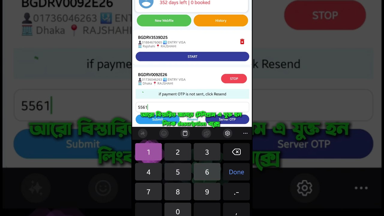 Indian Visa Appointment Booking Software Complete Guide #visaready #education #gk
