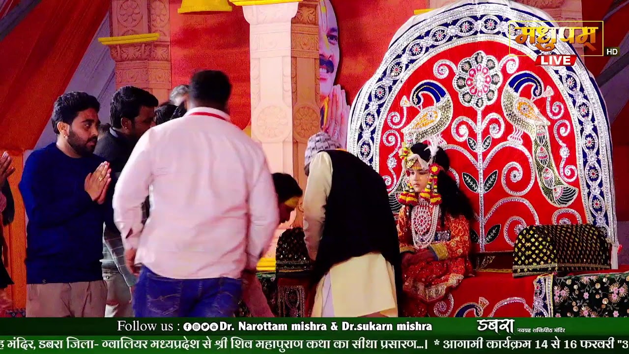 Live//Day-2//सर्वेश्वर रासलीला संस्थान वृंदावन कृष्ण लीला का वर्णन