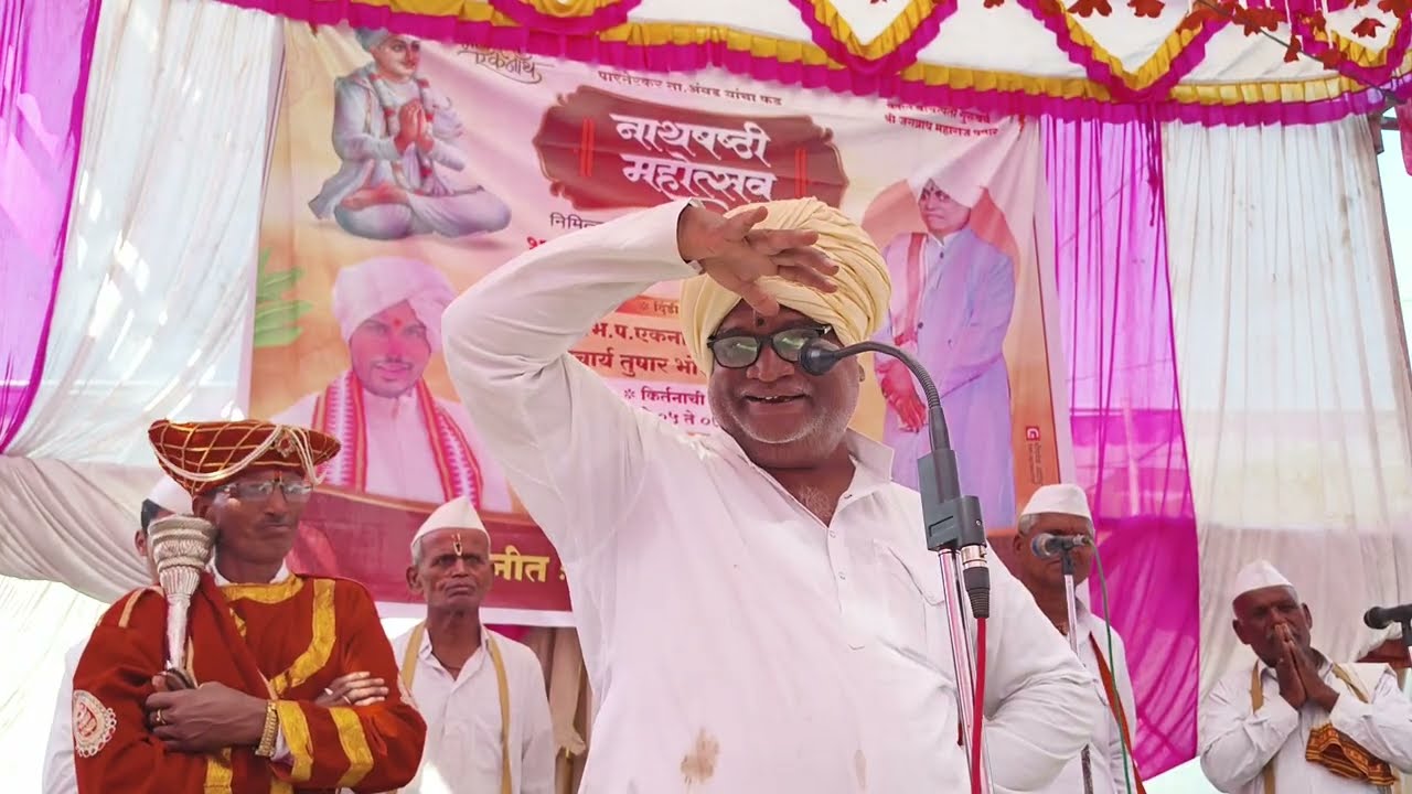 भगवान महाराज गडदे यांचे पैठण षष्ठी येथील कीर्तन