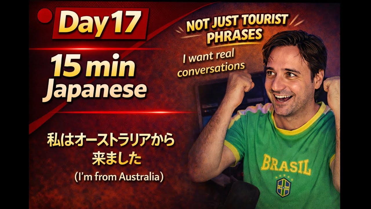 Day 17 — I stopped learning tourist phrases (and started learning to meet people)  (15 min Japanese)