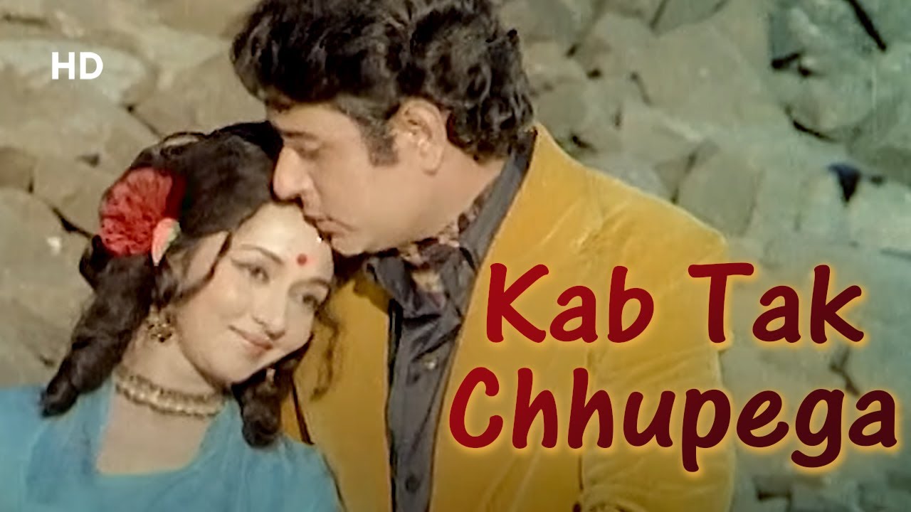 Kab Tak Chhupega Full Song | Nirmaan (1974) | Navin Nischol | Anupama | 70s Romantic Song