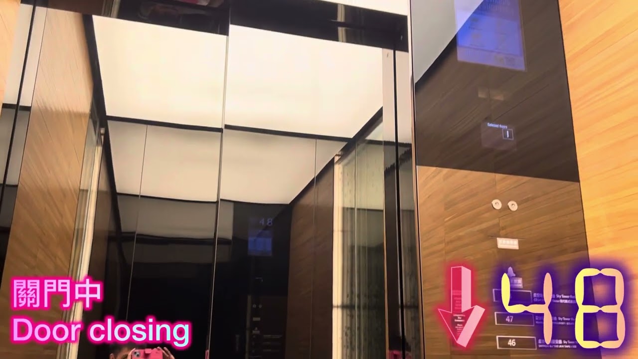 ［Original Chime］Mitsubishi NexWay Elevator, Nanshan Plaza, Taipei, Taiwan 南山廣場大樓 三菱電梯（46-48 F，左）