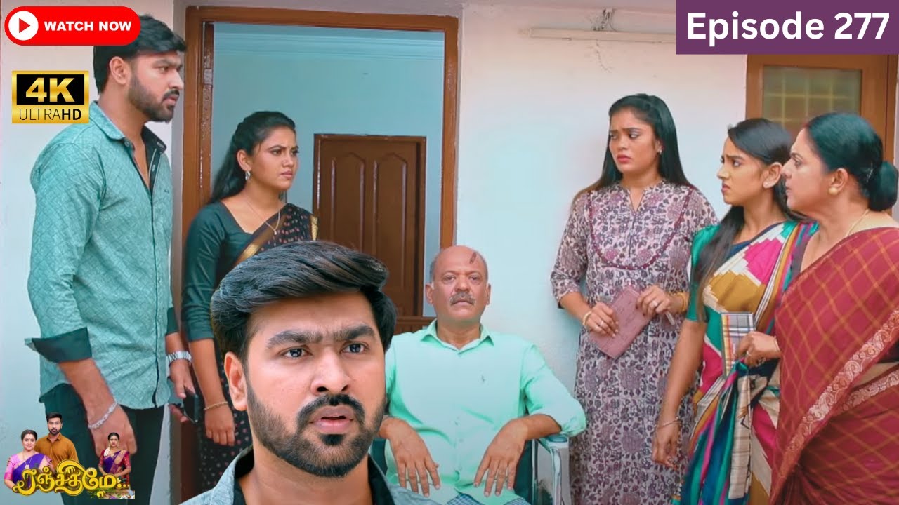Ranjithame serial | Episode 277 | ரஞ்சிதமே மெகா சீரியல் எபிஸோட் 277 | Vikatan Tv | June 07 - 2024