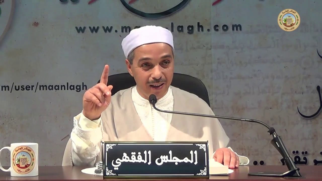 المجلس الفقهي: شرح الموطأ|الدرس 06:كتاب وقوت الصلاة 04