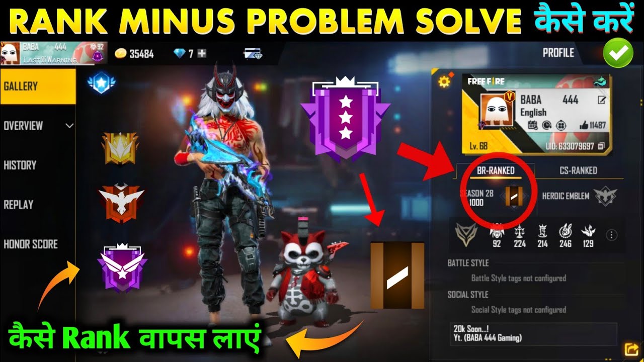 Rank Minus Ho Geya😭|Rank Minus Problem Solve|Rank Down Kise Hua|Free Fire Rank Minus Problem