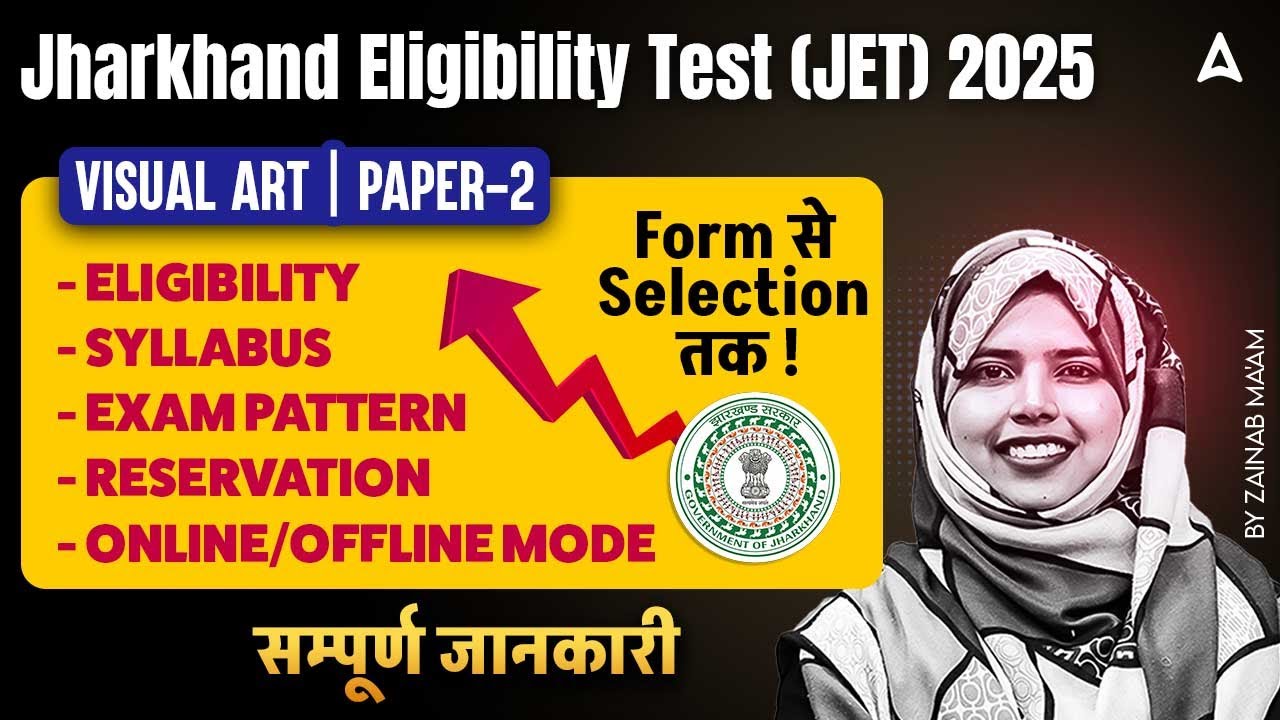 Jharkhand Eligibility Test 2025 | JPSC JET Visual Art Syllabus, Eligibility & Exam Pattern