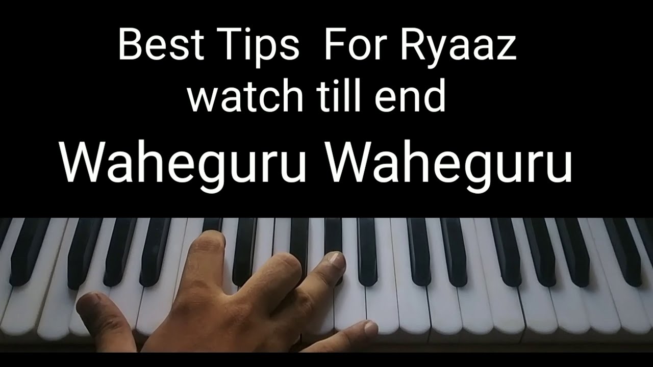Riyaz tips - learn shabad kirtan gurbani (ਰਿਆਜ਼ ਕਿਵੇਂ ਕਰੀਏ ?)