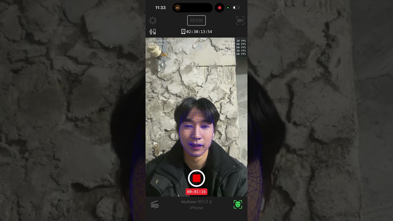 [방백] 출판 지필진 사전 인터뷰 형식1