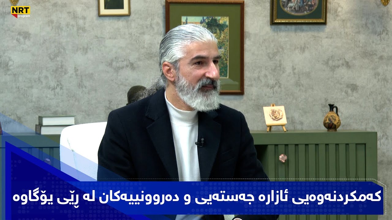 بەیانیتان باش - کەمکردنەوەیی ئازارە جەستەیی و دەروونییەکان لە ڕێی یۆگاوە