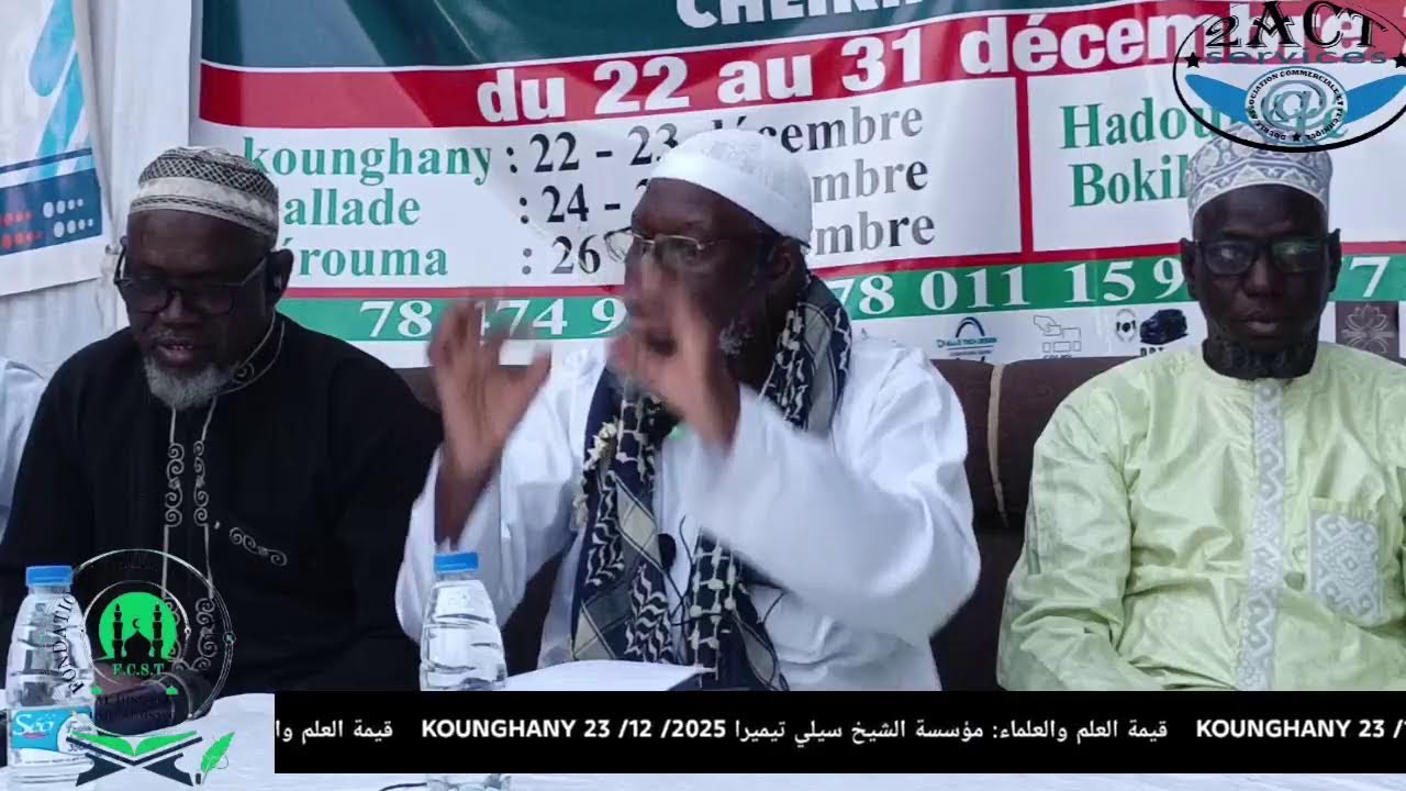Live streaming of  CHEIKH SILLY TIMERA