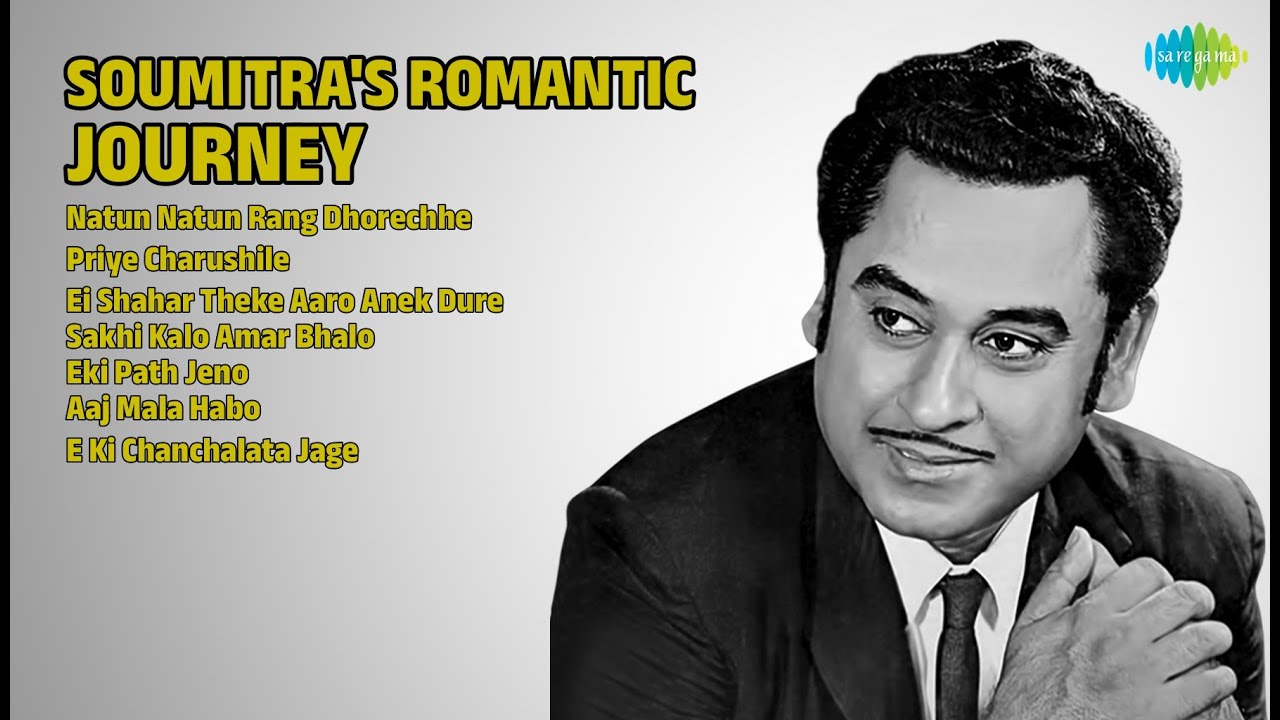 সৌমিত্রের সুরে যাত্রা | Hemanta Mukherjee Songs | Natun Natun Rang Dhorechhe | Priye Charushile