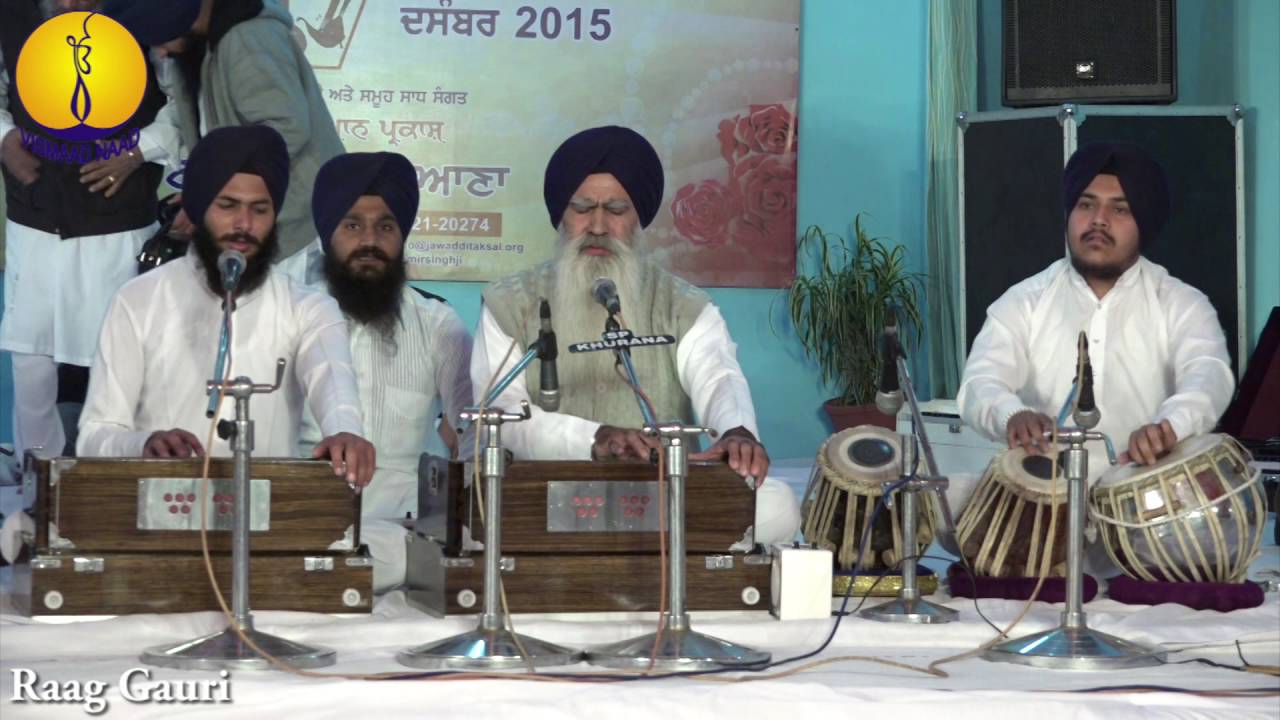 AGSS 2015 : Raag Gauri - Prof Sukhpal Singh ji