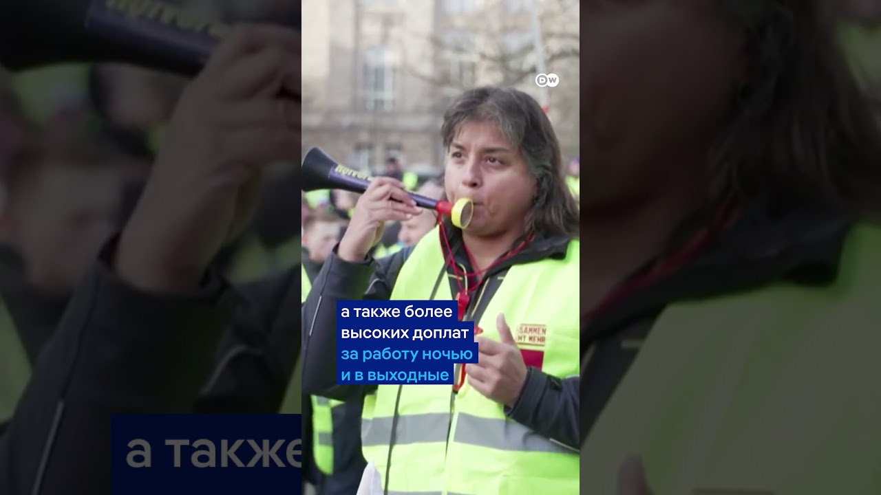В Германии снова забастовка: встали метро, автобусы и трамваи