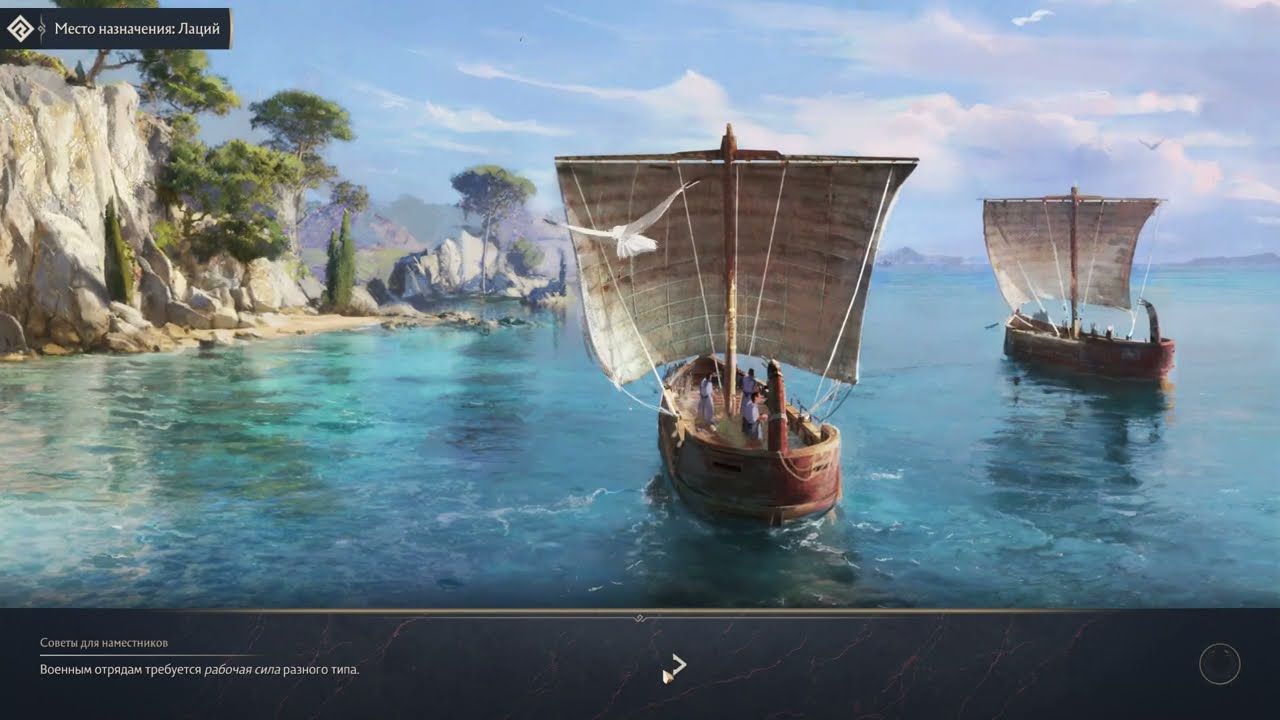 Anno 117: Pax Romana Gameplay  / Gameplay RTX 5080 MSI