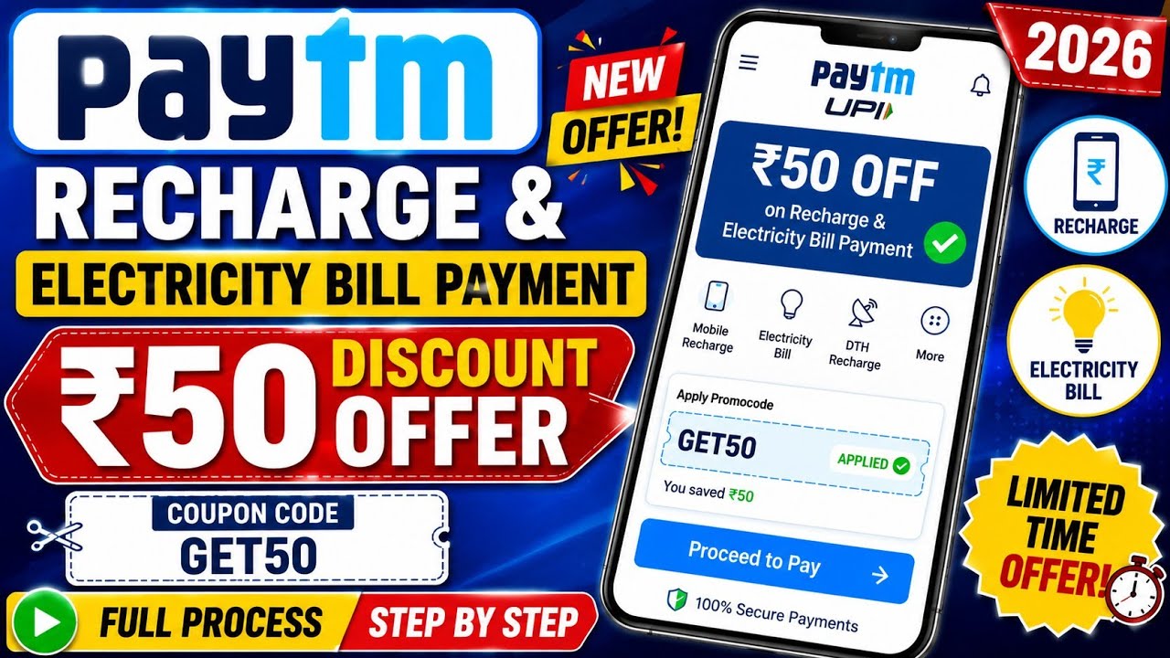 Paytm Recharge & Electricity Bill Payment ₹50 Discount Offer 2026 | Paytm Coupon Code | Full Process