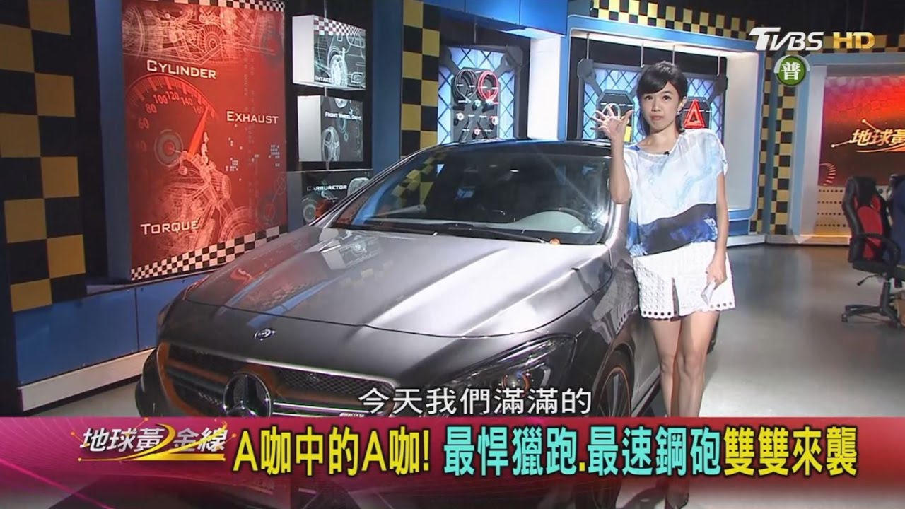A咖中的A咖! 最悍獵跑.最速鋼砲雙雙來襲 地球黃金線 20170223 (完整版)