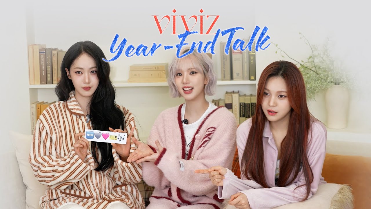 VIVIZ 2025 Year-End Talk | 어김없이 돌아온 2025 연말 결산🏆