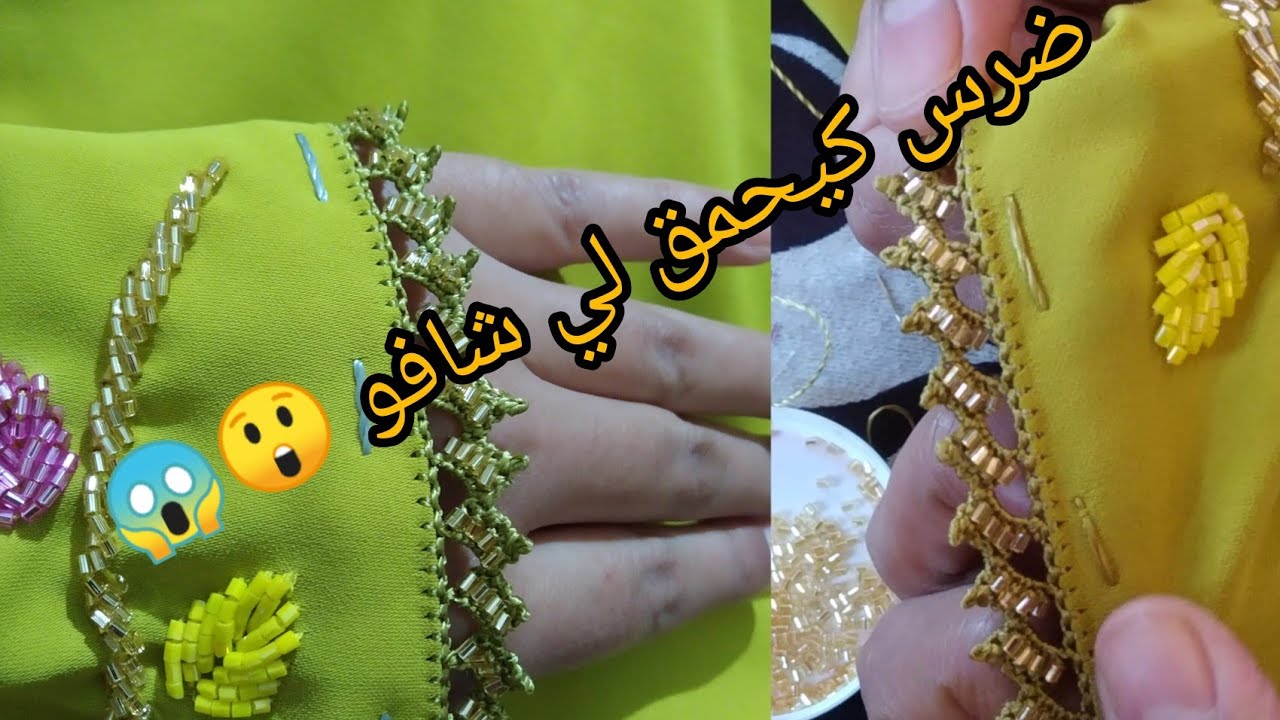 موديل جديد و انيق🥰🥰ضرس #الراندة بحلة جديدة بالعقيق المهرس #جلابة_مغربية #الراندة