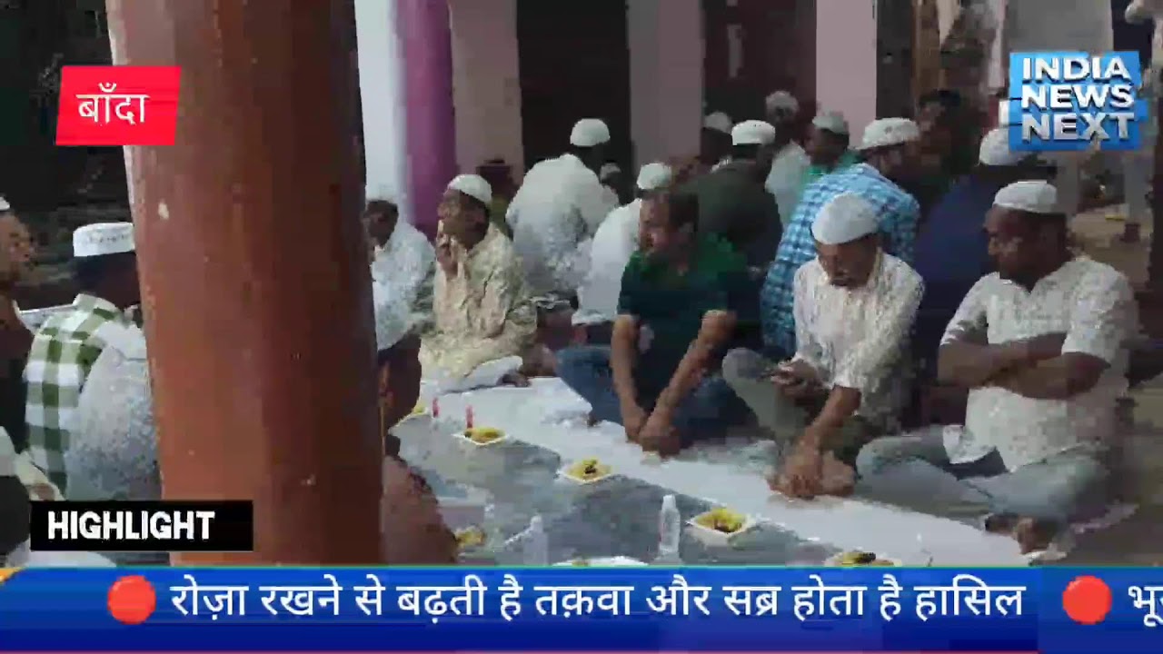 IndiaNewsNext Live Stream
