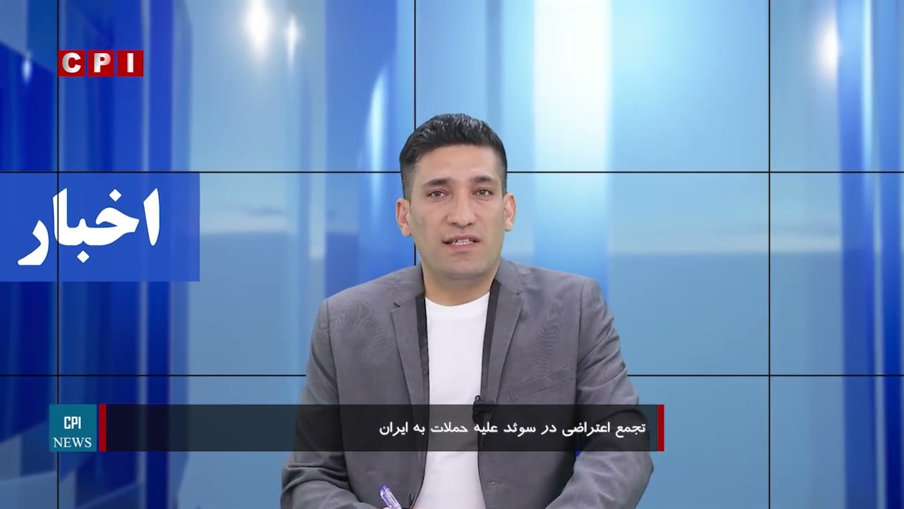 #اخبار_نیمروزی _1404.12.17