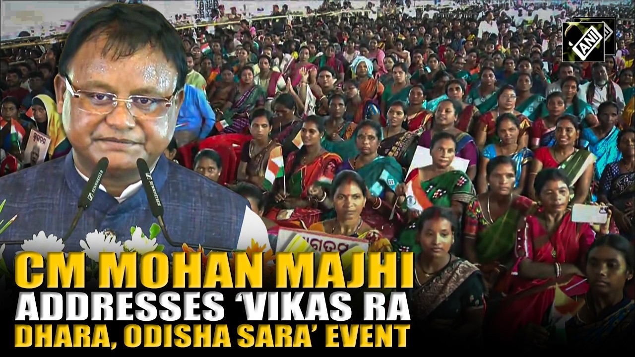 Odisha CM Mohan Charan Manjhi addresses &ldquo;Vikas Ra Dhara, Odisha Sara&rdquo; event at Rairangpur