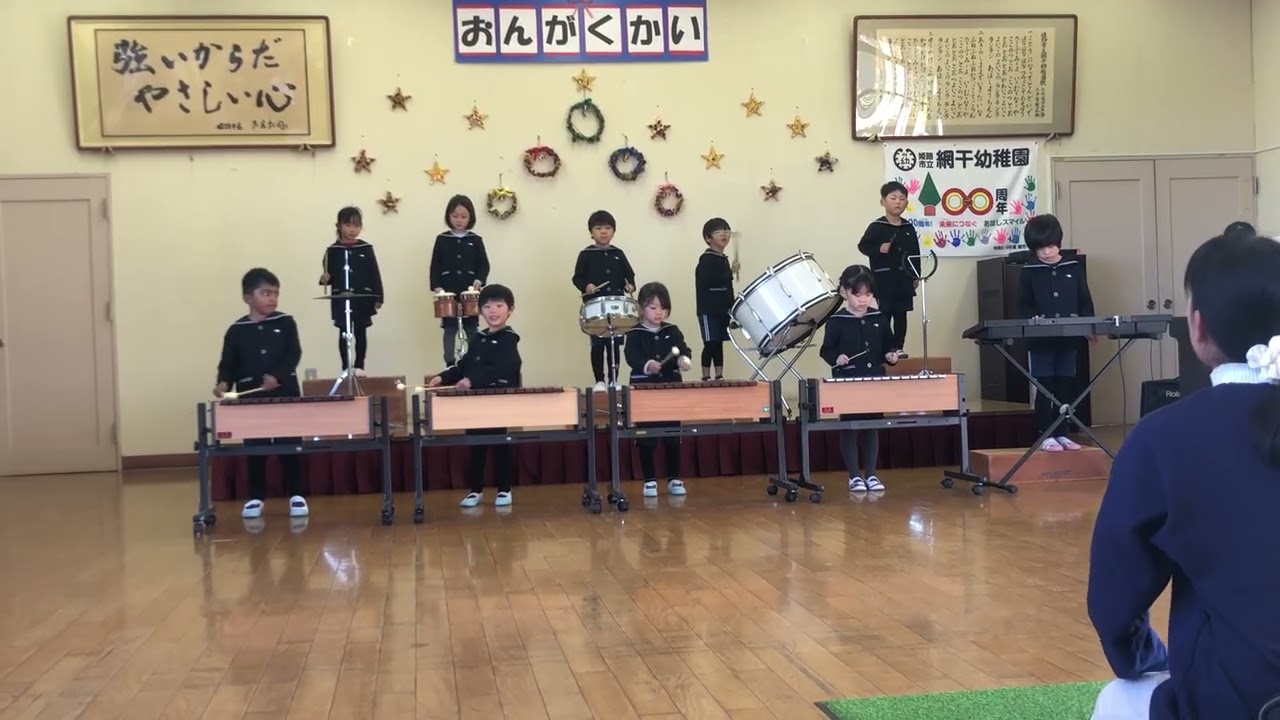 Music day