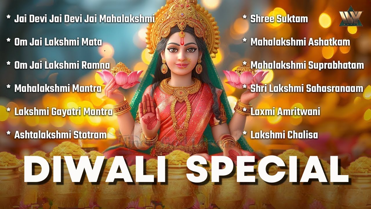Diwali Special - Top 12 Laxmi Mata Bhajans | Nonstop Laxmi Bhajans | Om Jai Laxmi Mata | Mahalakshmi