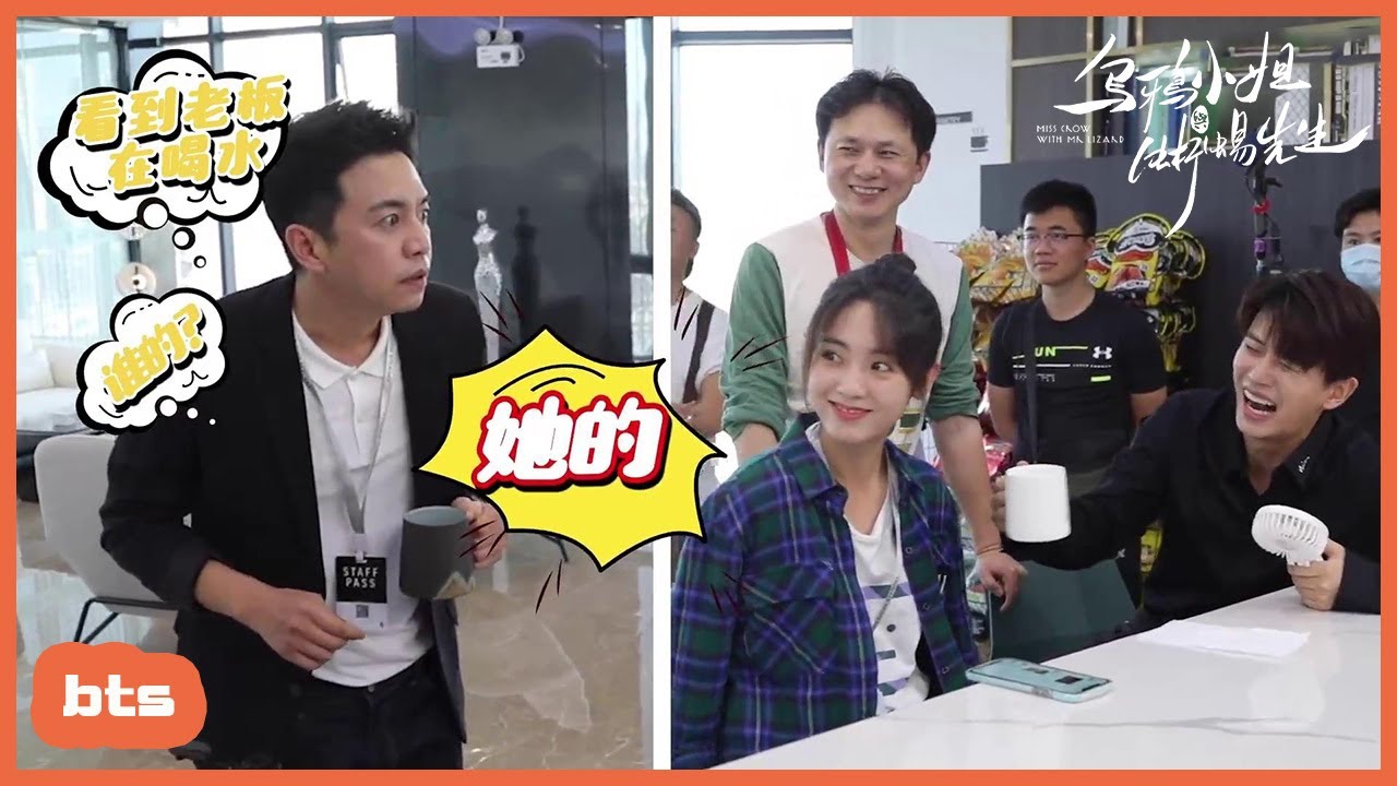 任嘉倫真實演技大曝光，無實物表演實力強「烏鴉小姐與蜥蜴先生 |Miss Crow with Mr. Lizard」| WeTV