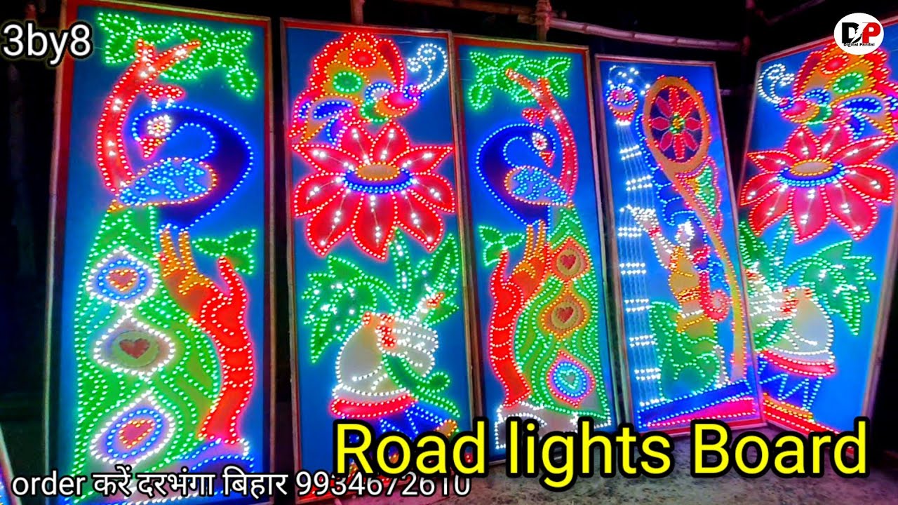 led Road Lights Board 🔥led sider Board 👆led board design 3by8 price 👉order दरभंगा बिहार 9934672610