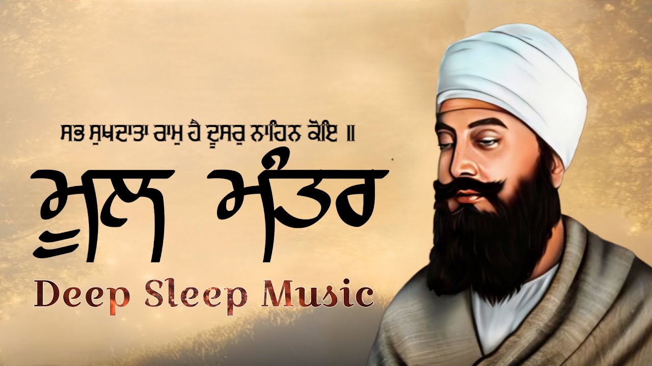 Mool Mantar | Waheguru Jaap | Night Meditation for Peace & Positivity | Live Gurbani