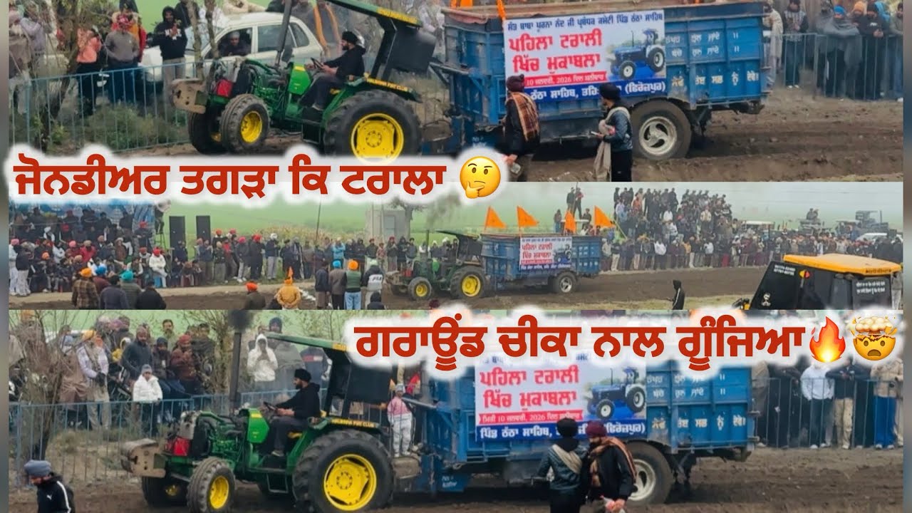 Halwara fiat club johndeere tractor on trolly mukabla 💪🏻🔥🔥 #johndeere ਟਰੈਕਟਰ ਕਾਹਦੇ ਤਬਾਹੀ ਆ 