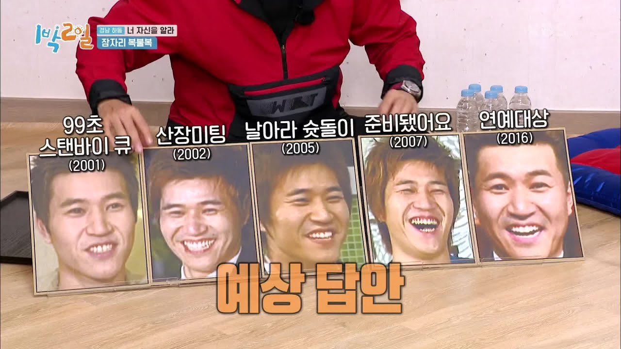 대한민국 예능의 역사! 시조새 김종민 [1박 2일 시즌4/Two Days and One Night 4] | KBS 201108 방송
