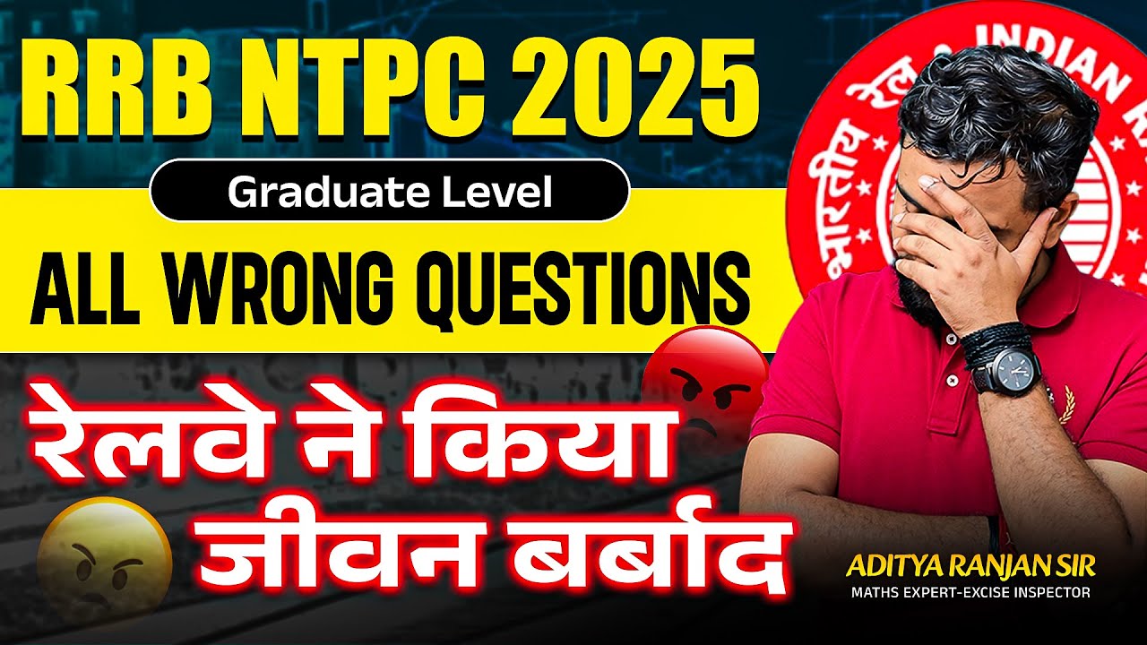 😡 RRB NTPC 2025 MATHS  All Wrong Questions❌ || ft. Aditya Ranjan Sir #rrb_ntpc