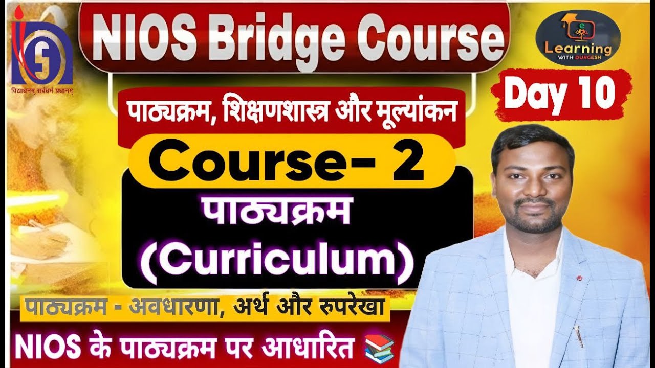 NIOS Bridge Course Course 2 Day-10 | पाठ्यक्रम (Curriculum) की अवधारणा, अर्थ व रूपरेखा Exam Oriented