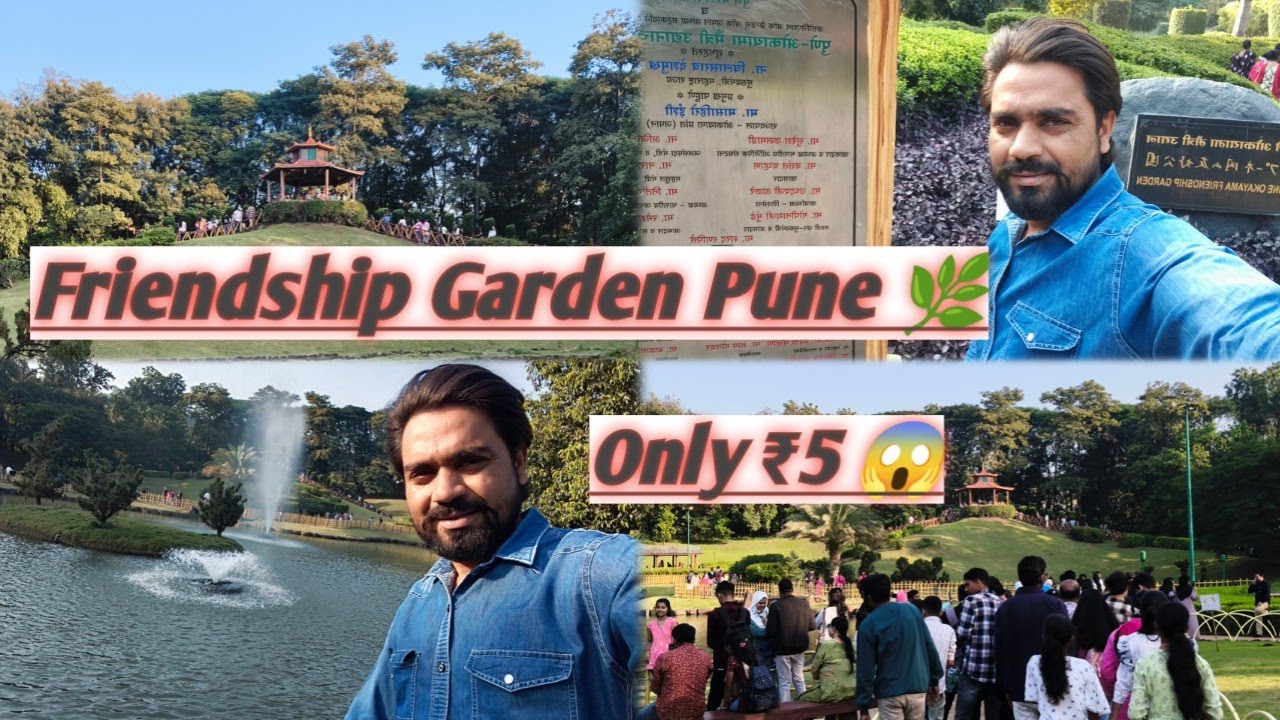 Friendship Garden Pune Vlog | Sirf ₹5 Ticket Me Full Masti! Must Visit Place 🌿✨