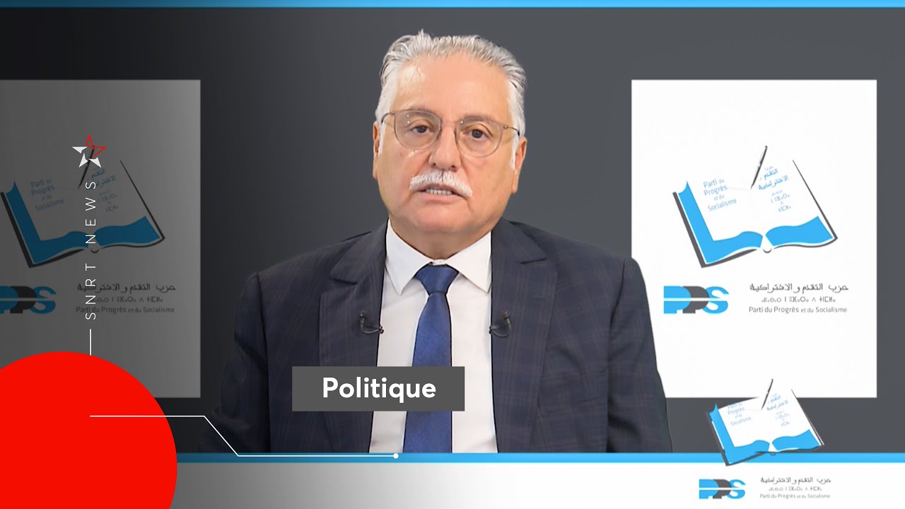 Elections 2021 : Nabil Benabdallah détaille de programme du PPS