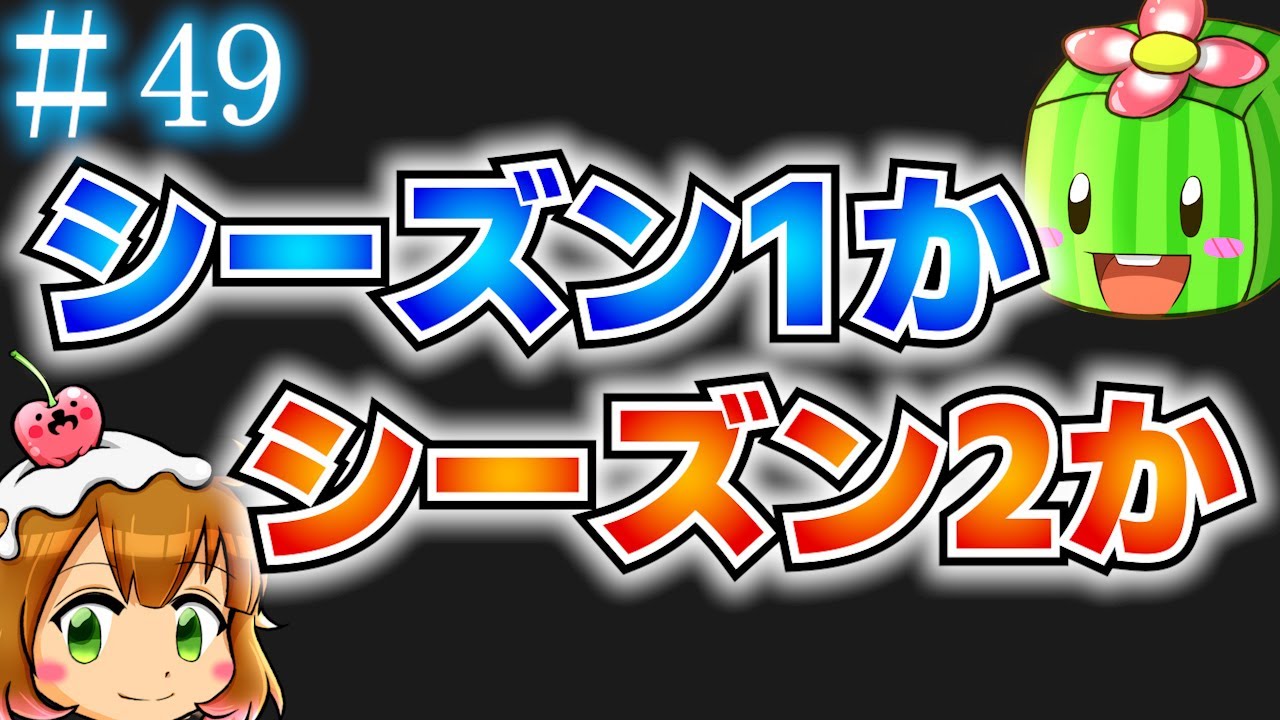 【女性実況】失われたデータ戻ってきた？？【マインクラフト】