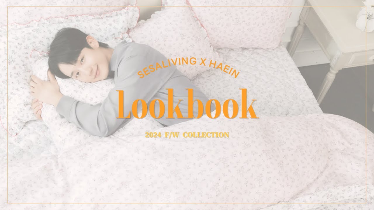 2024 FW 세사리빙X정해인 룩북 𝑳𝑶𝑶𝑲𝑩𝑶𝑶𝑲
